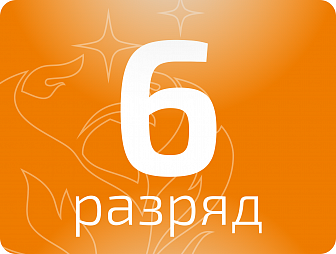 Аппаратчик газогенерации 6 разряда